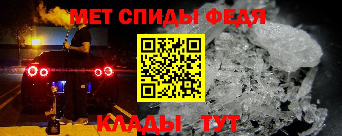 АМФ 97%  Вход с VPN  Советская Гавань 