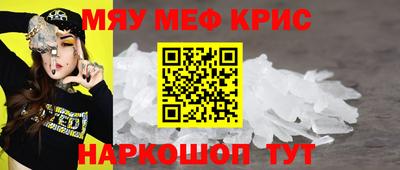 прущая мука Бузулук