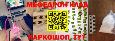 прущая мука Бузулук