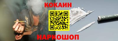 спайс Будённовск