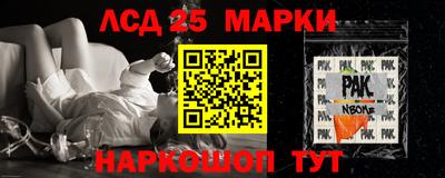 спайс Будённовск