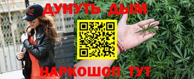 спайс Будённовск