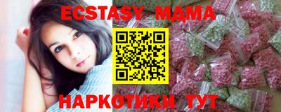 спайс Будённовск