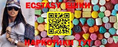 спайс Будённовск