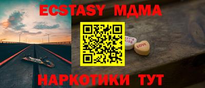 МДПВ Бугуруслан
