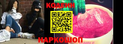спайс Будённовск