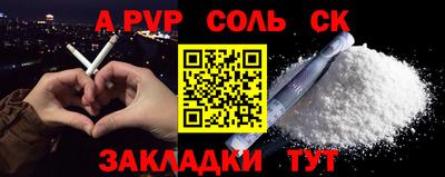 МДПВ Бугуруслан