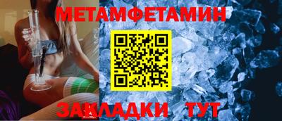 спайс Будённовск