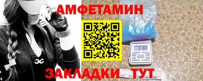 спайс Будённовск