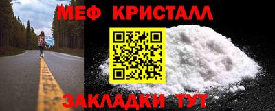 МДПВ Бугуруслан