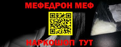 спайс Будённовск