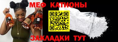 спайс Будённовск