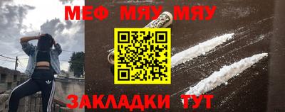 прущая мука Бузулук