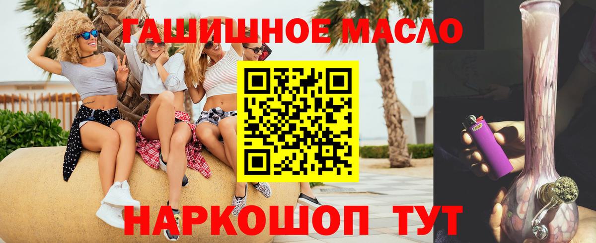 Дистиллят ТГК концентрат Советская Гавань