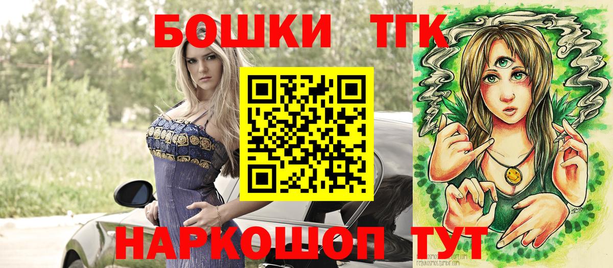 МАРИХУАНА планчик  Вход с VPN  Шишки марихуана тримм  Советская Гавань 